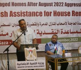 وزارة التنمية الاجتماعية (14)