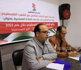 صحفيون واعلاميون ينظمون لقاء حول واقع الإعلام الرقمي الفلسطيني خلال 2022 (5)