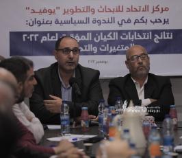 مركز الاتحاد للأبحاث والتطويريوفيد (9)