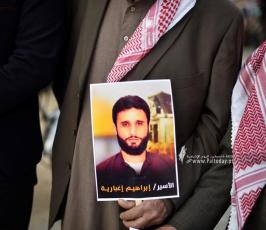 وقفة للاسري (2)
