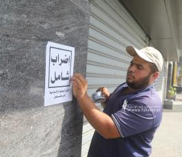 اضراب (2)