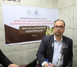 اتحاد الاذاعات والتلفزيونات الإسلامية وإذاعة الأسرى ينظمون موجة إذاعية لدعم الأسرى في الإعلام (10)