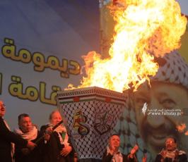  انطلاقة حركة فتح الـ58 في غزة (11)