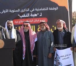 وقفة تضامنية مع أهلنا في النقب المحتلبعنوان من غزة إلى النقب شعب واحد (7)