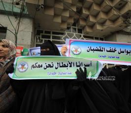 مهجة القدس تنظم وقفة في غزة احتجاجا على اعتداء الاحتلال على الأسيرات في سجن الدامون (8)