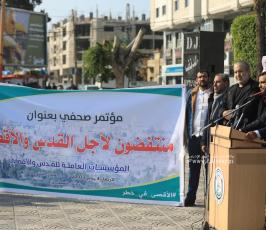 منتفضون لأجل القدس والأقصى (4)