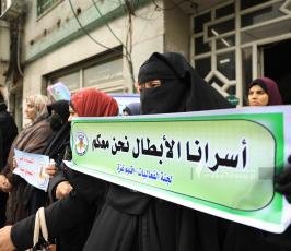 مهجة القدس تنظم وقفة في غزة احتجاجا على اعتداء الاحتلال على الأسيرات في سجن الدامون (3)