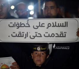 وقفة (11)