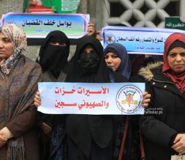 مهجة القدس تنظم وقفة في غزة احتجاجا على اعتداء الاحتلال على الأسيرات في سجن الدامون (11)