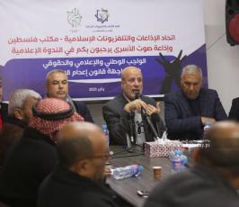 اتحاد الإذاعات والتلفزيونات الإسلامية (14)