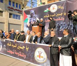 الجهاد الإسلامي  (14)