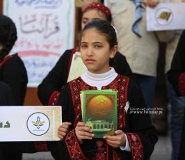 مدارس غزة تنظم وقفات احتجاجية تنديدا بحرق كتاب الله في السويد (1)