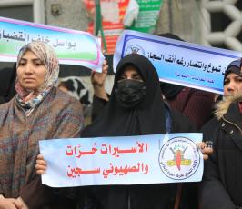 مهجة القدس تنظم وقفة في غزة احتجاجا على اعتداء الاحتلال على الأسيرات في سجن الدامون (14)