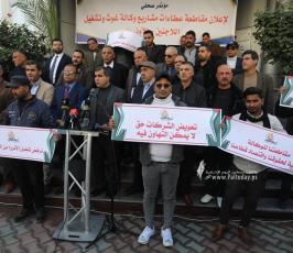 اتحاد المقاولين بغزة يعلن عن مقاطعة عطاءات مشاريع الأونروا (8)