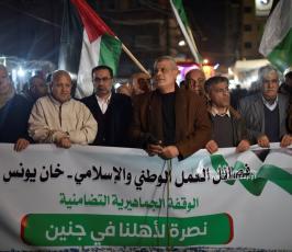 وقفة (4)