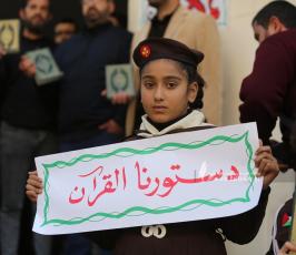 مدارس غزة تنظم وقفات احتجاجية تنديدا بحرق كتاب الله في السويد (6)