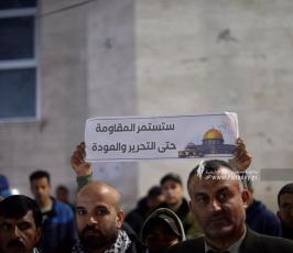 وقفة (5)