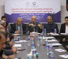 اتحاد الإذاعات والتلفزيونات الإسلامية (13)