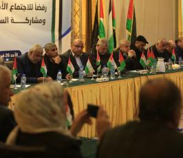 مؤتمر وطني رفضًا لقمة العقبة ومشاركة السلطة الفلسطينية فيها (10).jpeg