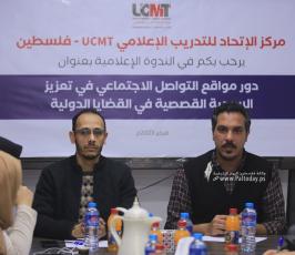 اتحاد (12)
