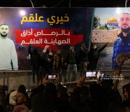 عرين الاسود (3)