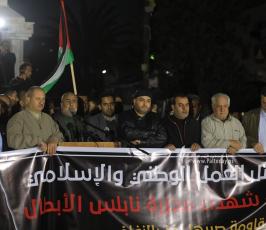 القوى الوطنية والإسلامية  في محافظة غزة وقفة  تضامنًا مع مدينة نابلس وتنديدًا بمجزرة الاحتلال بحق أهلنا هناك (2)