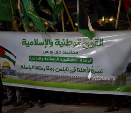 وقفة  (13)