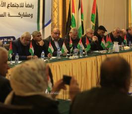 مؤتمر وطني رفضًا لقمة العقبة ومشاركة السلطة الفلسطينية فيها (10).jpeg