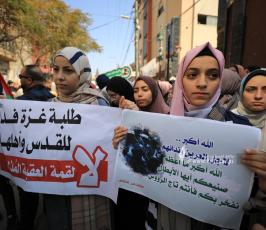 طلبة الجامعات في غزة ينظمون وقفة دعم واسناد للمقاومة في الضفة والقدس (5)