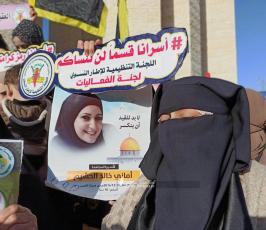 وقفة (4)