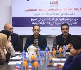 اتحاد (2)