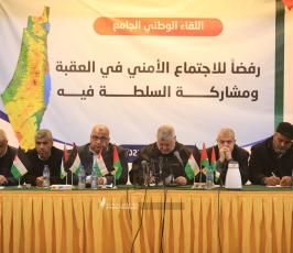 مؤتمر وطني رفضًا لقمة العقبة ومشاركة السلطة الفلسطينية فيها (13).jpeg