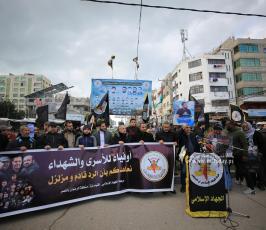 الجهاد الإسلامى وسرايا القدس بمحافظة غزة تنظمان وقفة بعنوان أوفياء للأسرى والشهداء (4)