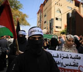 طلبة الجامعات في غزة ينظمون وقفة دعم واسناد للمقاومة في الضفة والقدس (1)