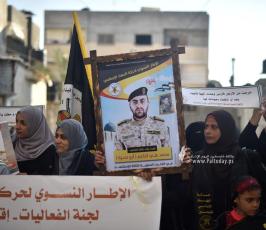 ذكرى محمد التاعم (18)