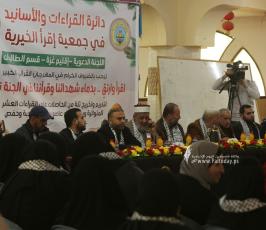 جمعية اقرأ الخيرية تنظم حفل تخريج ل 100 اخت حاصلة على القراءات العشر (8)
