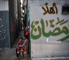 رمضان 2023 (4)