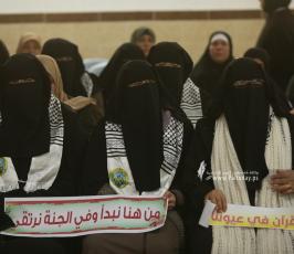 جمعية اقرأ الخيرية تنظم حفل تخريج ل 100 اخت حاصلة على القراءات العشر (11)