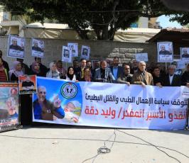 اهالى الاسرى وقفة (5)
