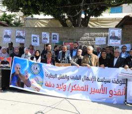 اهالى الاسرى وقفة (3)