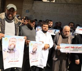الاتحاد الإسلامي في النقابات المهنية ينظم وقفة نقابية لإسناد أسرانا الأبطال امام مقر الصليب الاحمر (3)