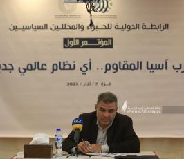 الرابطة الدولية للخبراء والمحللين السياسيين (31)