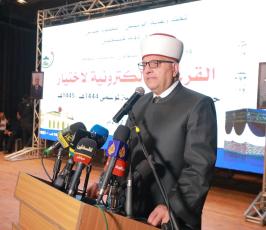 مراسم قرعة حجاج قطاع غزة 2023 (4).jfif