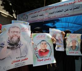 الإطار النسوي لحركة الجهاد ينظم فعاليات نصرة للأسرى على شرف يوم الأسير الفلسطيني (5)