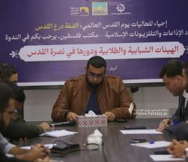  الهيئات الشبابية والطلابية ودورها في نصرة القدس والقضية الفلسطينية (3)
