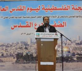  احتفال التغريد السنوي الخاص بالنشطاء في الإعلام الجديد بمناسبة يوم القدس العالمي بعنـوان الضـفـة درع القـدس (30)