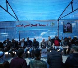 خيمةتضامن مع الشيخ خضر عدنان امام مقر الصليب الاحمر بمدينة غزة (12)