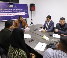  الهيئات الشبابية والطلابية ودورها في نصرة القدس والقضية الفلسطينية (10)