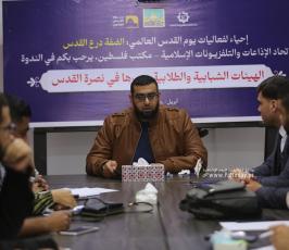  الهيئات الشبابية والطلابية ودورها في نصرة القدس والقضية الفلسطينية (14)