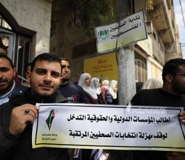 حراك الصحفيين ينظم باعتصام ضد إجراءات ضد اجراءات نقابة الصحفيين وانتخاباتها الهزيلة (29)